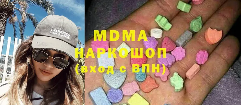 MDMA crystal  МЕГА ТОР  Сосенский 